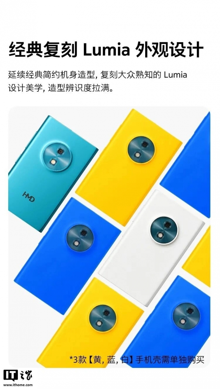 HMD Touch AI