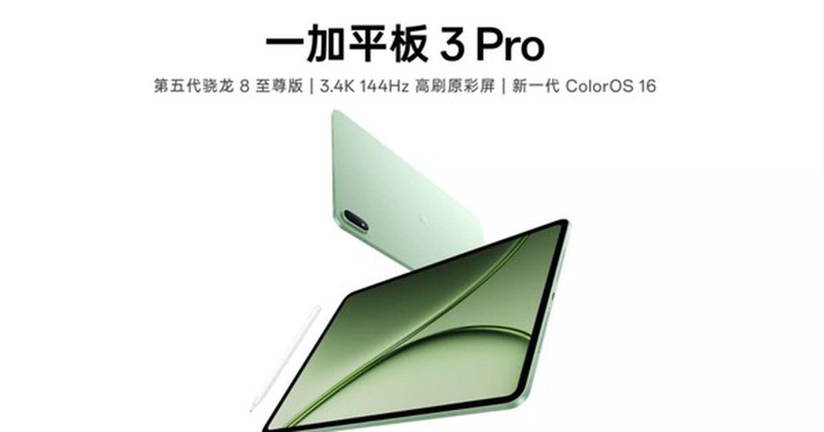 Máy Tính Bảng OnePlus Mới Với Chip Snapdragon 8 Elite Gen 5 Đáng Chú Ý