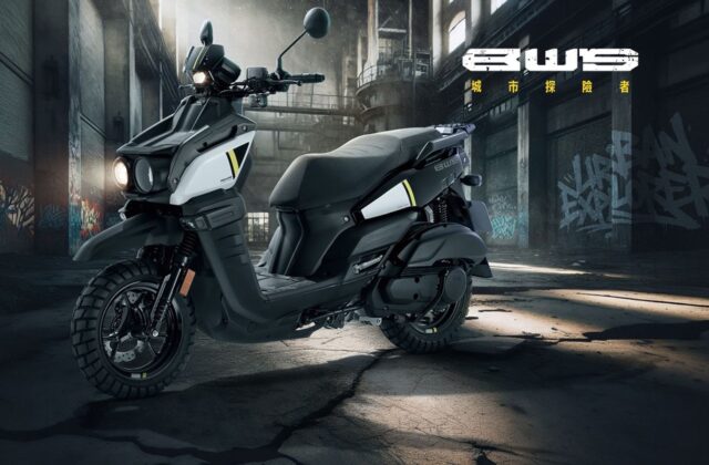 Yamaha BW’S Phiên Bản Giới Hạn: Cuộc Cạnh Tranh Mới Trong Thế Giới Xe Tay Ga